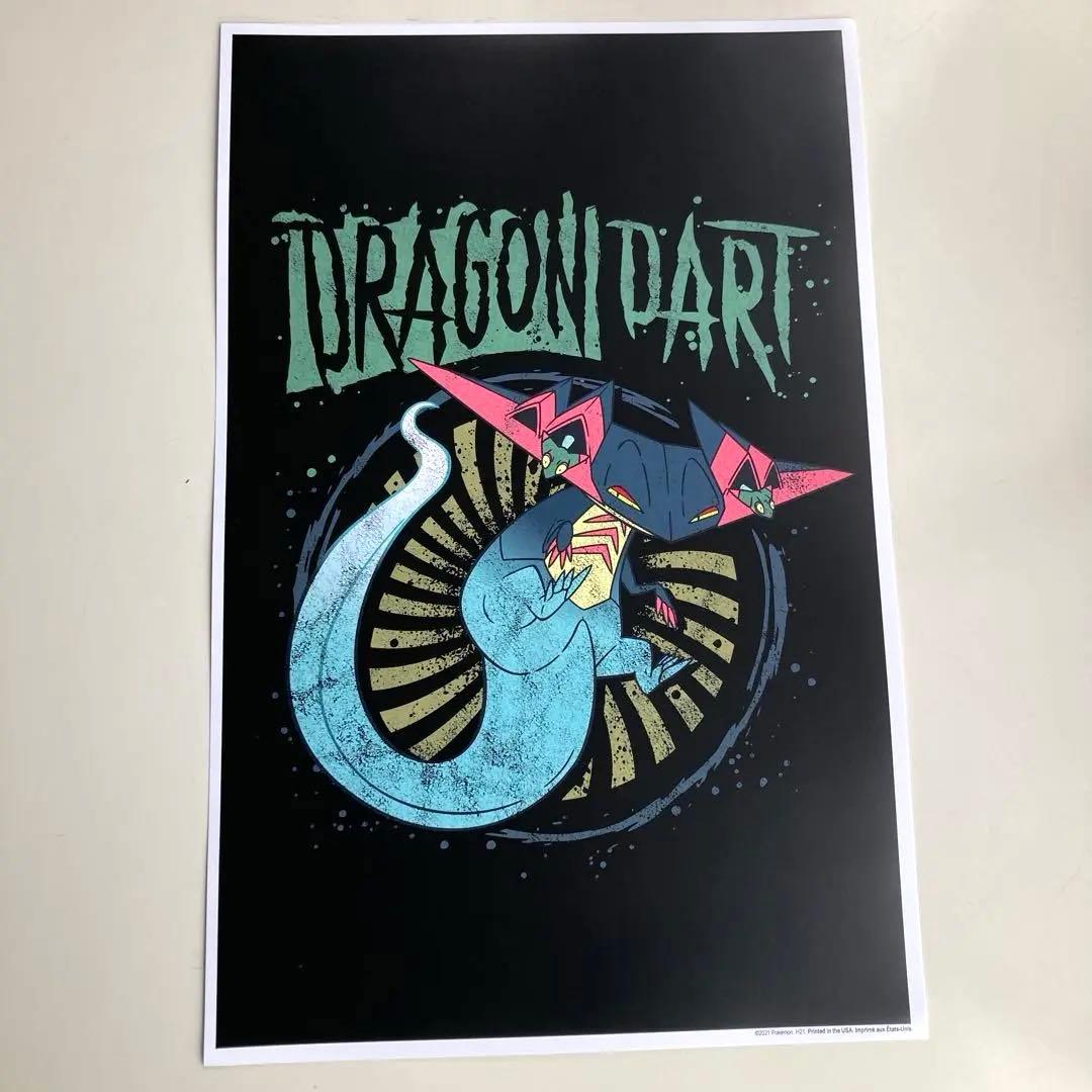 ドラパルト　ポスター