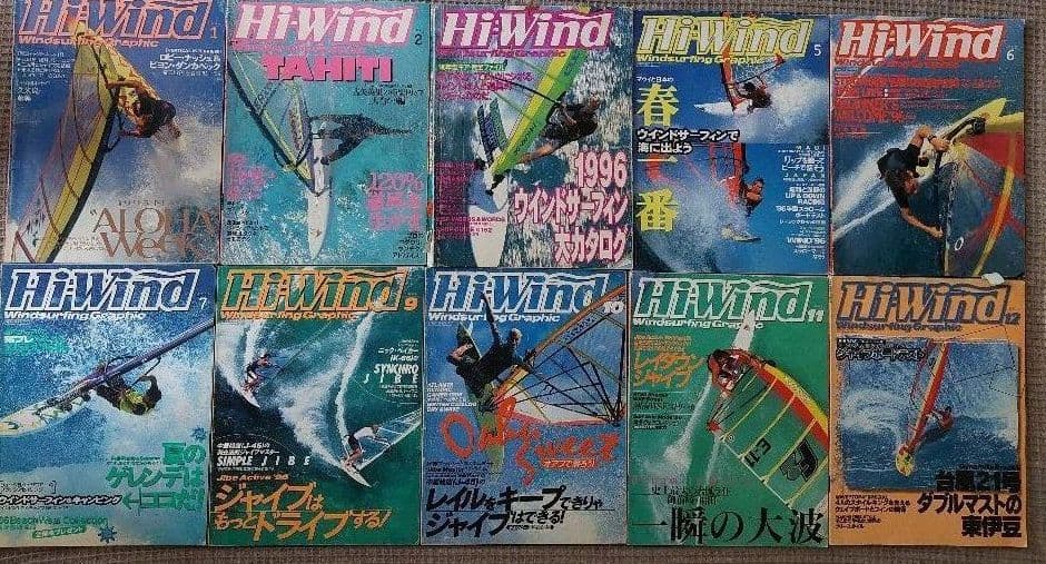 ウインドサーフィン ハイウインド 31冊