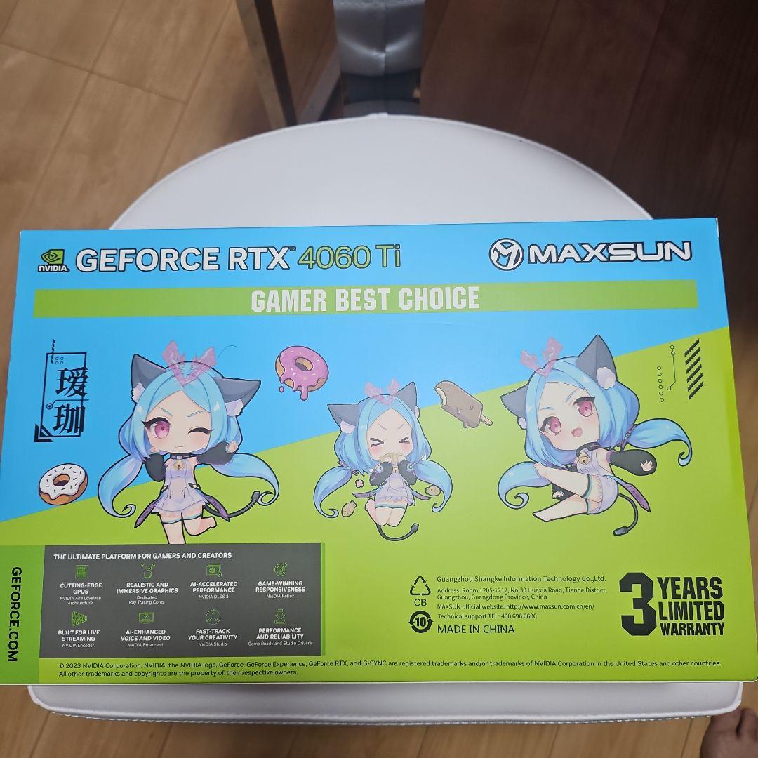 グラフィックボード・グラボ・ビデオカード MAXSUN GeForce RTX 4060 Ti 8GB