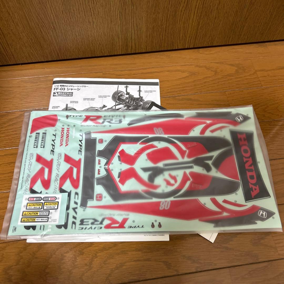 タミヤ FF-03 ホンダ シビック タイプR R3 JASモータースポーツ