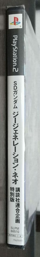 【PS2ソフト】SDガンダム ジージェネレーション・ネオ 講談社連合企画 特別版