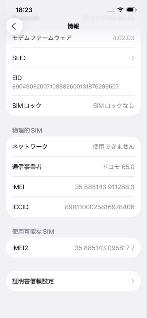 Apple iPhone 14 128GB スターライト　本体
