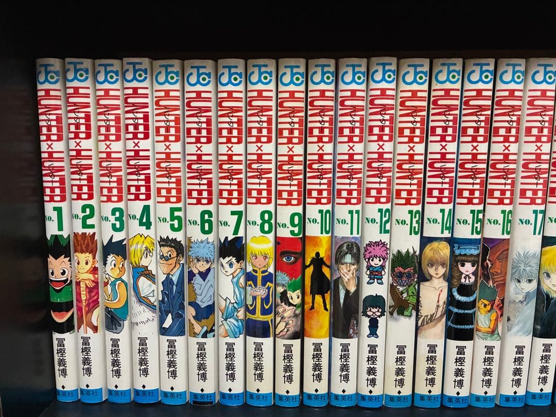 Hunter×Hunter(ハンター・ハンター)１〜35巻 ※34巻抜け