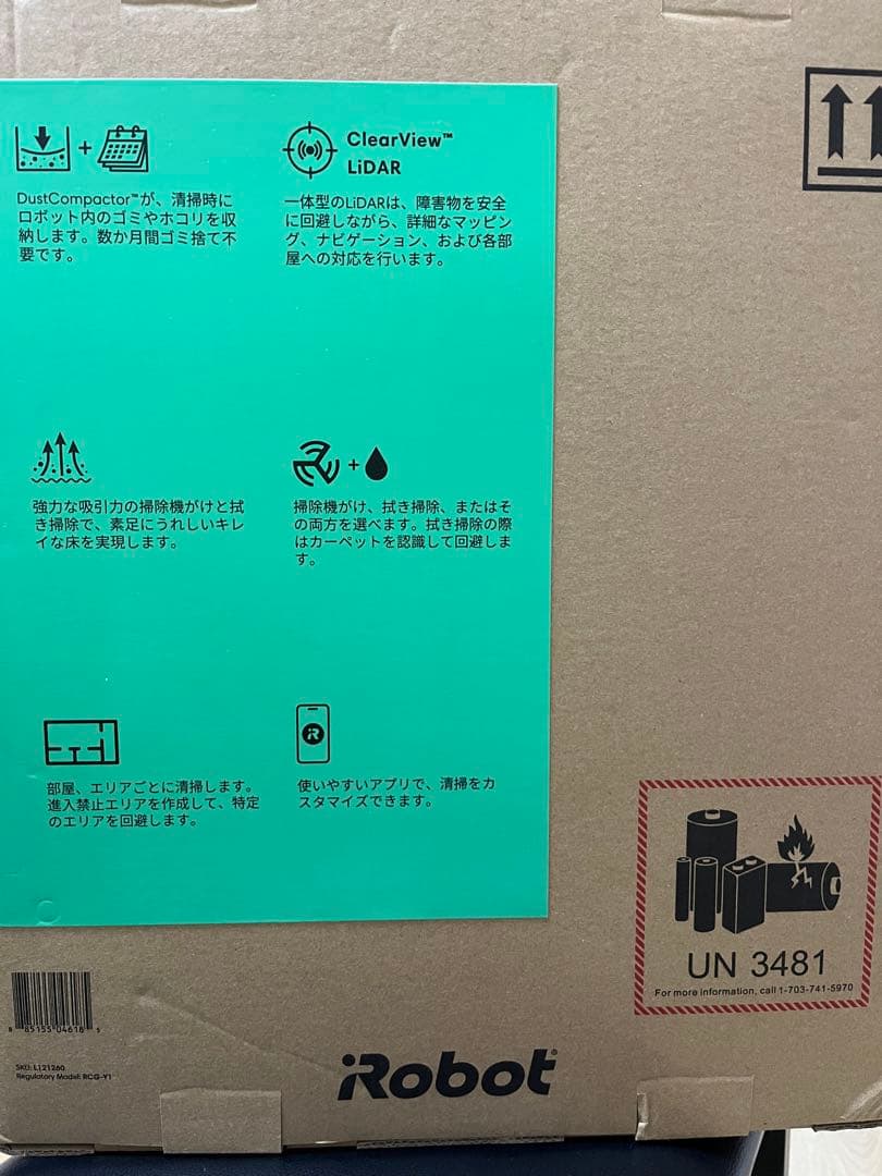 Roomba 205 DustCompactor ロボット掃除機 本体