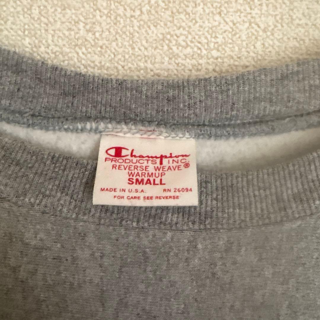 美品 チャンピオン リバースウィーブ スウェット S グレー USA 赤タグ