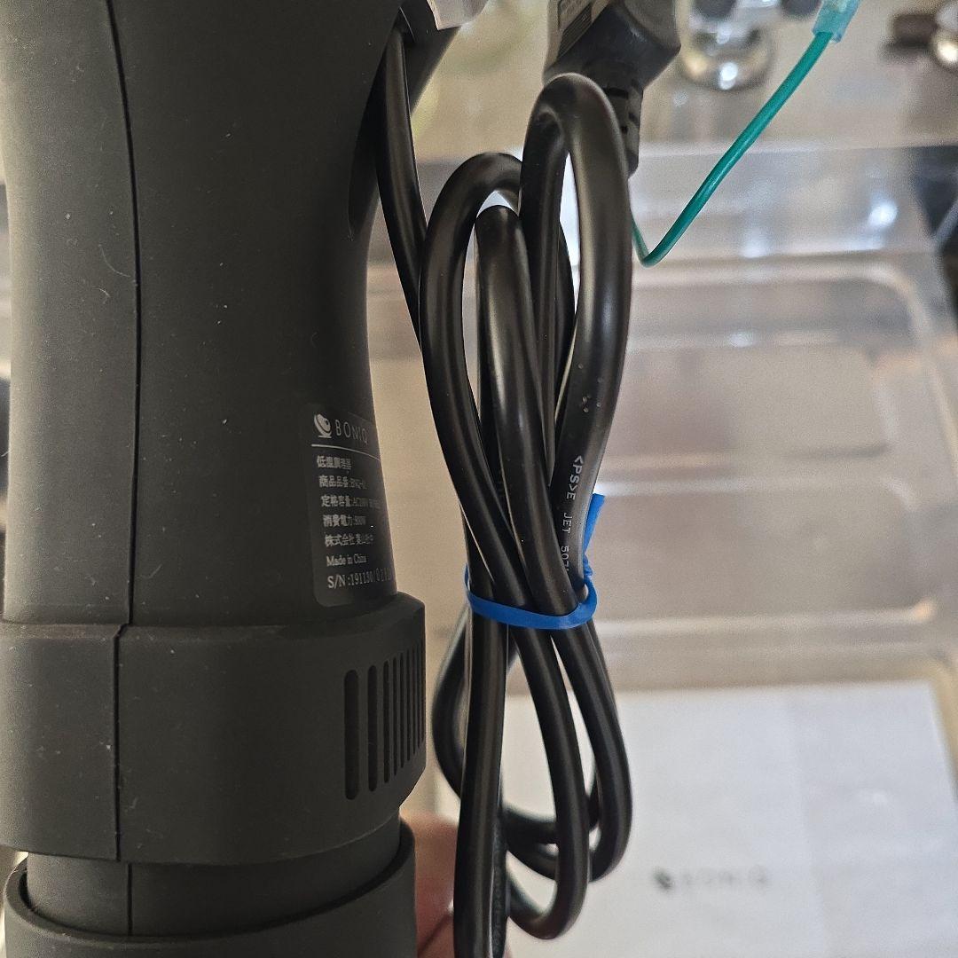 BONIQ 低温調理器 本体　新品