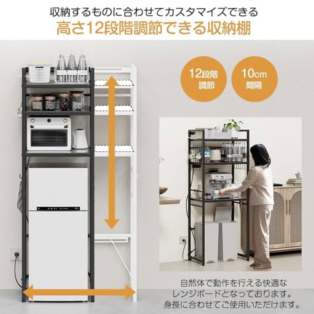 TKUIN ゴミ箱上ラック 3段 高さ調整可 多機能 伸縮 キッチンラック 収納
