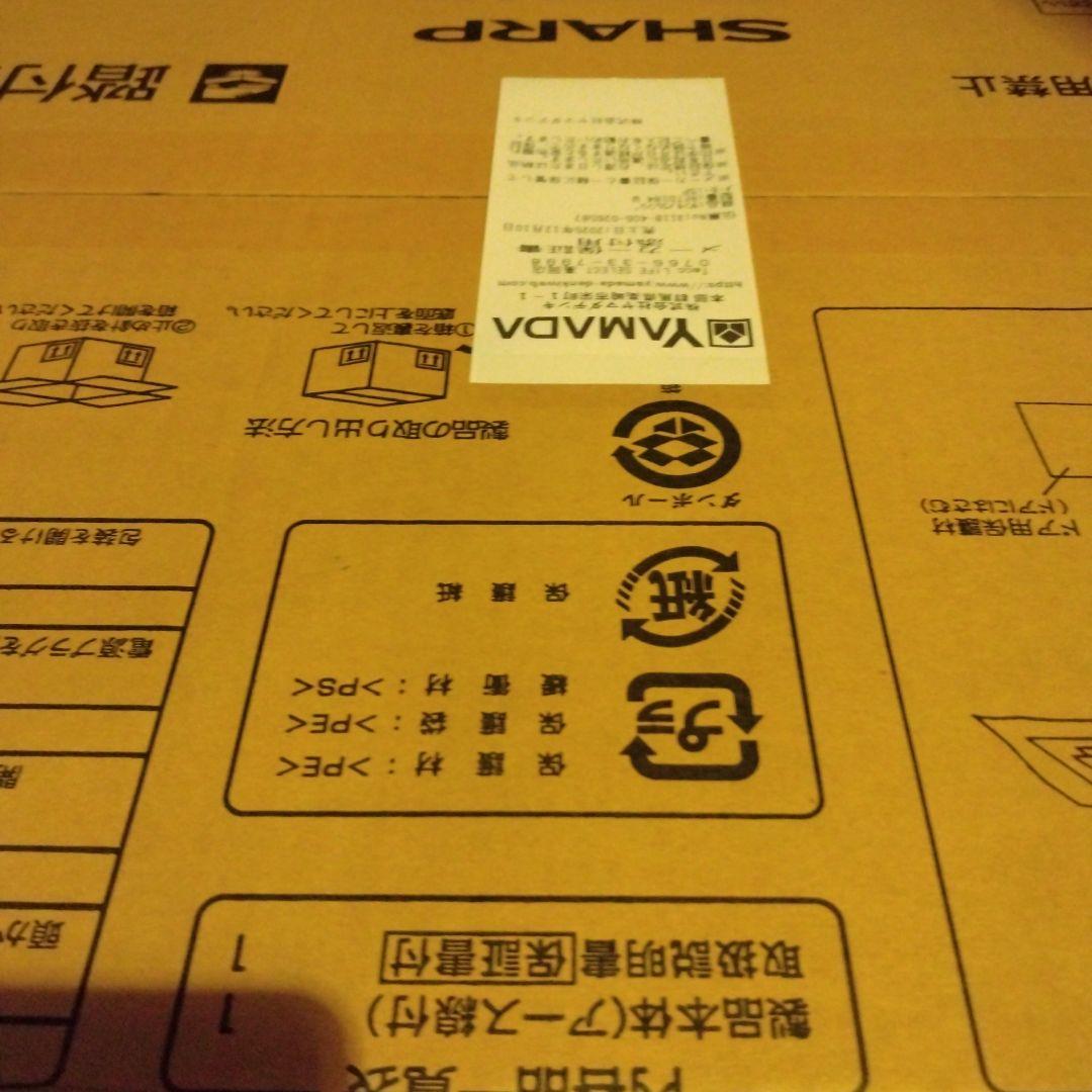 シャープ RE-TD184-W 単機能レンジ 18L ホワイト