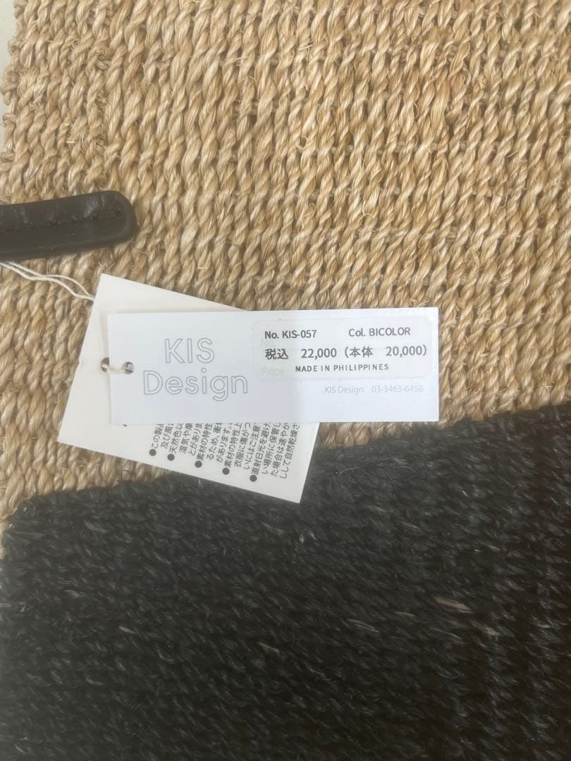 ストロー素材のツートンかごバッグ　新品未使用品