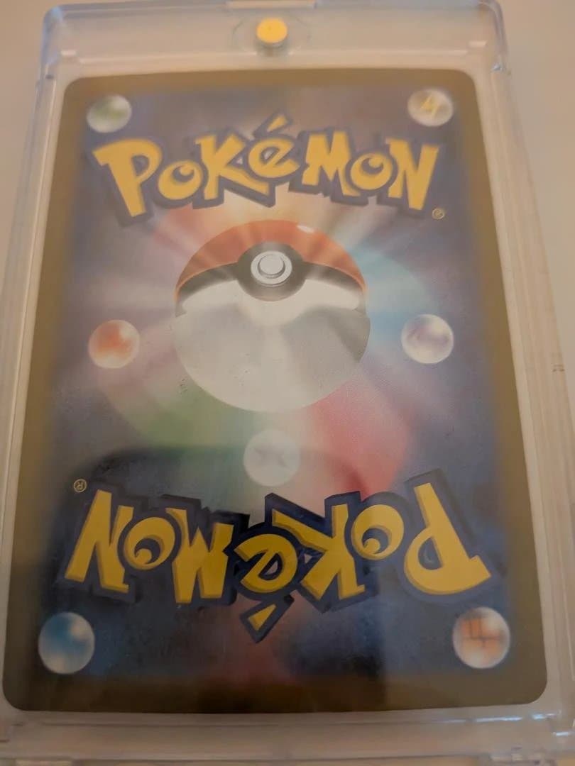 美品リーリエの決心 トレーナーズカード