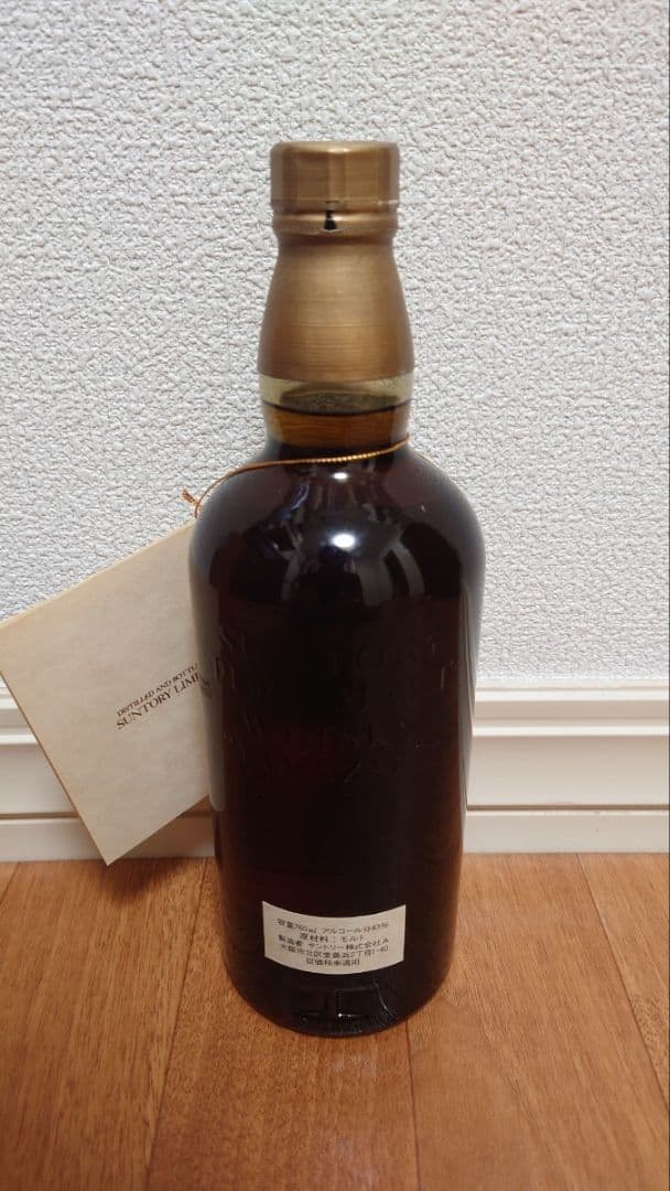 希少 未開封 サントリー 山崎 12年 特級 古酒 完品 1980年代
