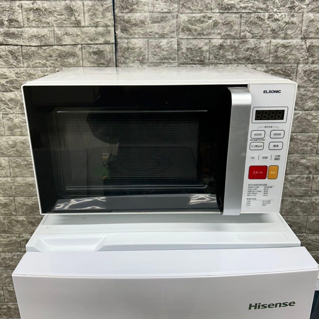 642 冷蔵庫　洗濯機　電子レンジ　3点セット　小型　一人暮らし　ホワイトカラー