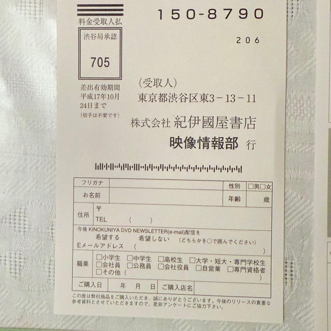 大雪特価‼️幻の傑作‼️「マルメロの陽光('92スペイン)」ヴィクトル・エリセ