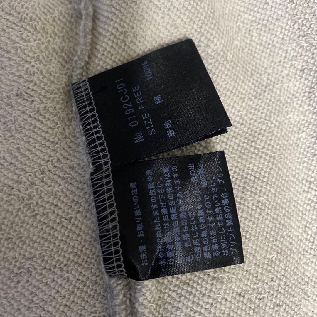 ヒステリックグラマー