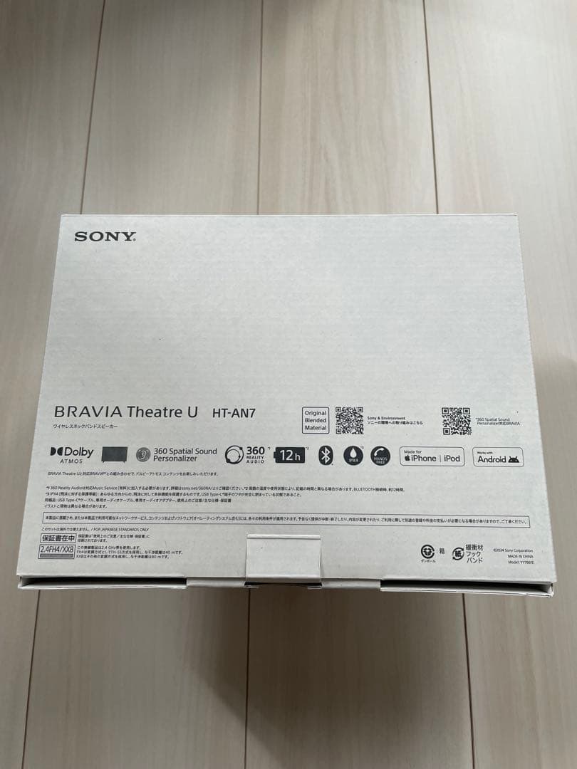 SONY BRAVIA Theatre U HT-AN7 ネックスピーカー