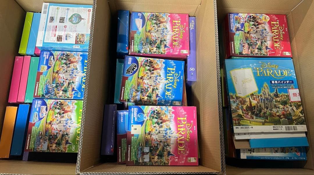 【新品未開封】※即購入不可です　ディズニーパレード 全巻コンプリートセット