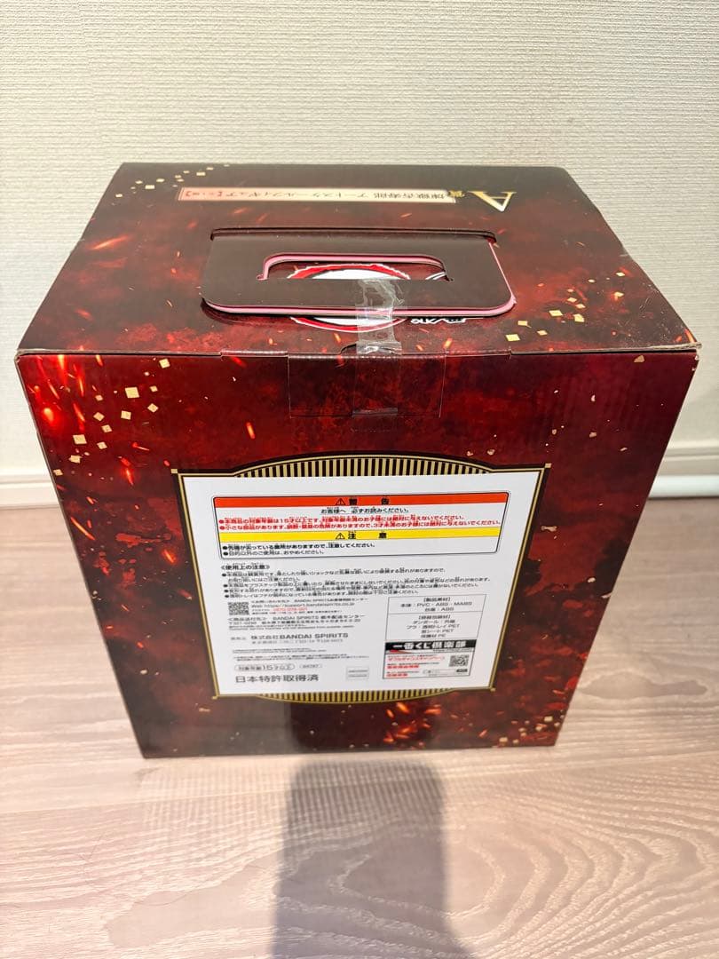 一番くじ 鬼滅の刃 心を燃やせ A賞 煉獄杏寿郎 アートスケールフィギュア