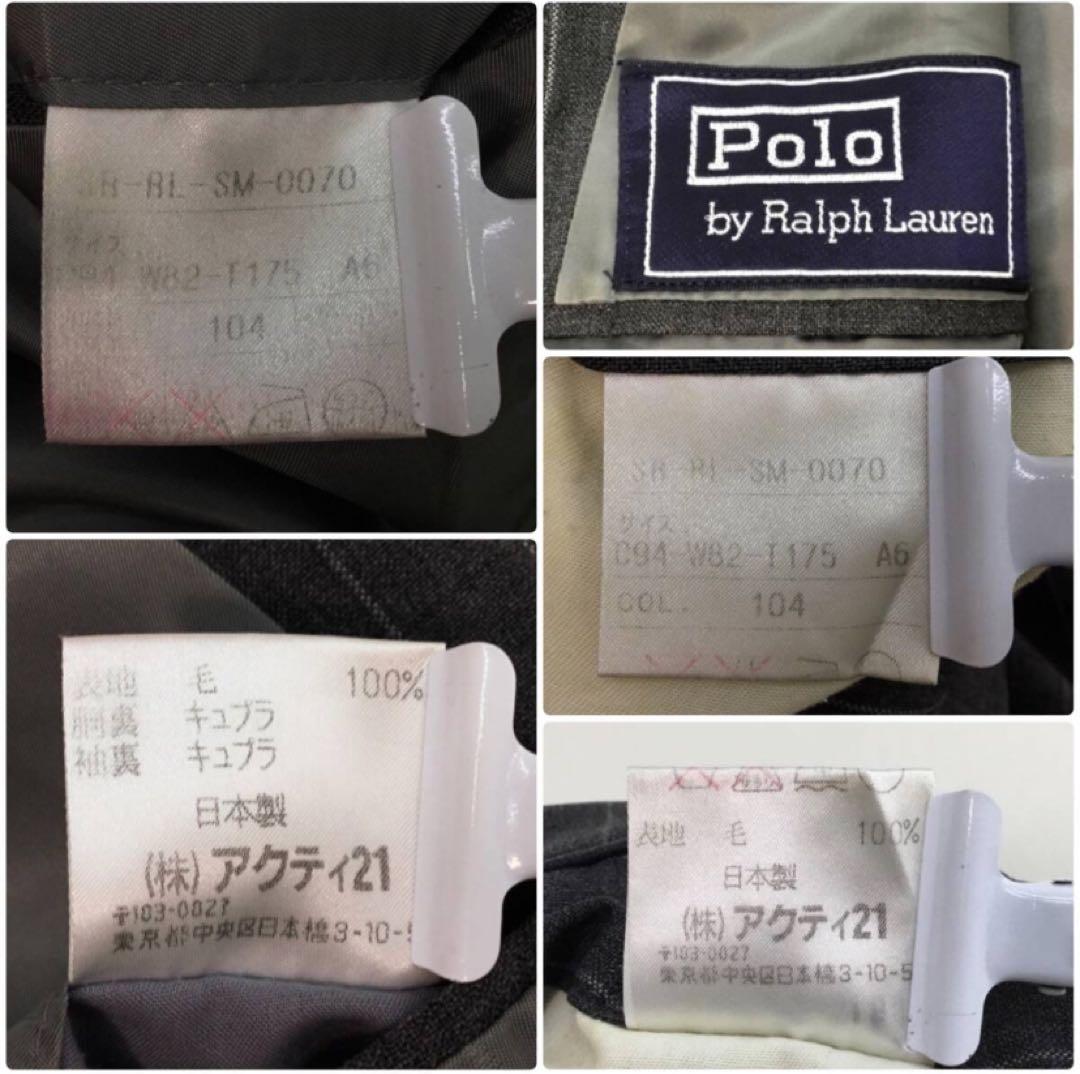 訳アリ　ポロバイラルフローレン　セットアップ　ダブルジャケット　菅田将暉　スーツ