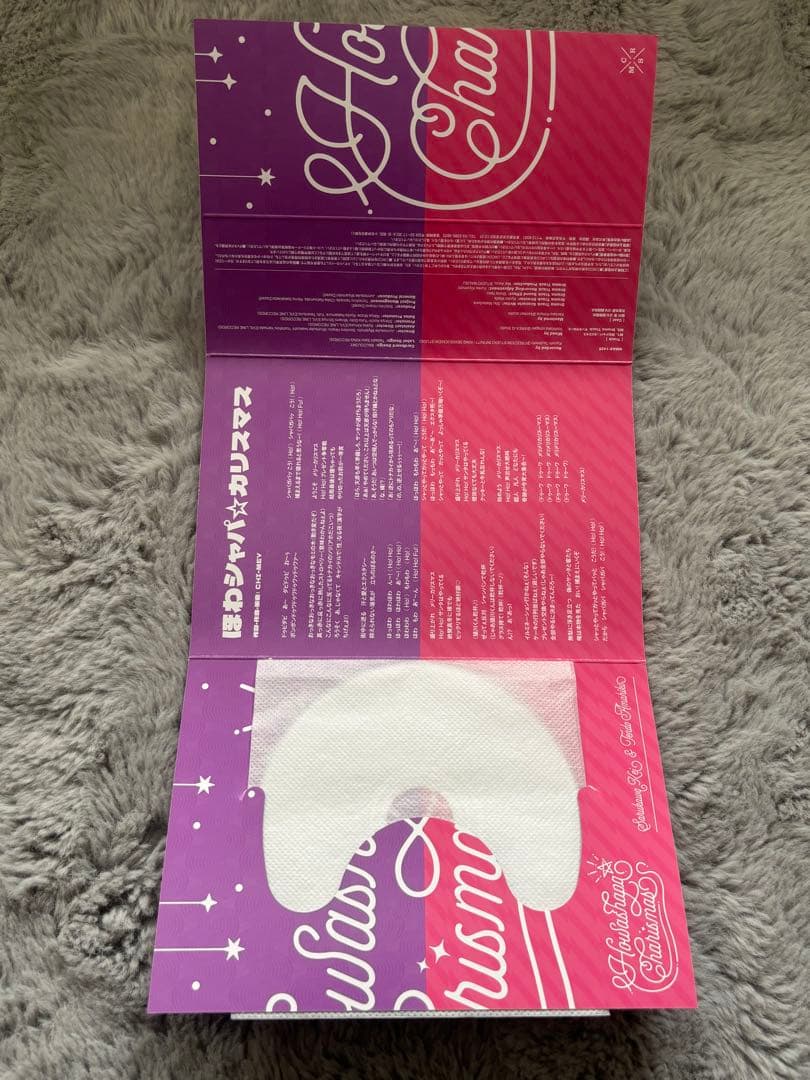 カリスマ 漫画CDセット