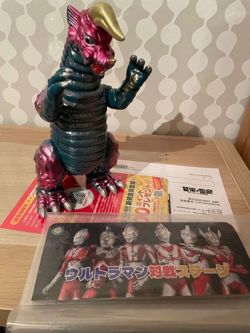 M78toys 墓場の画廊　ブラックキング　当選品