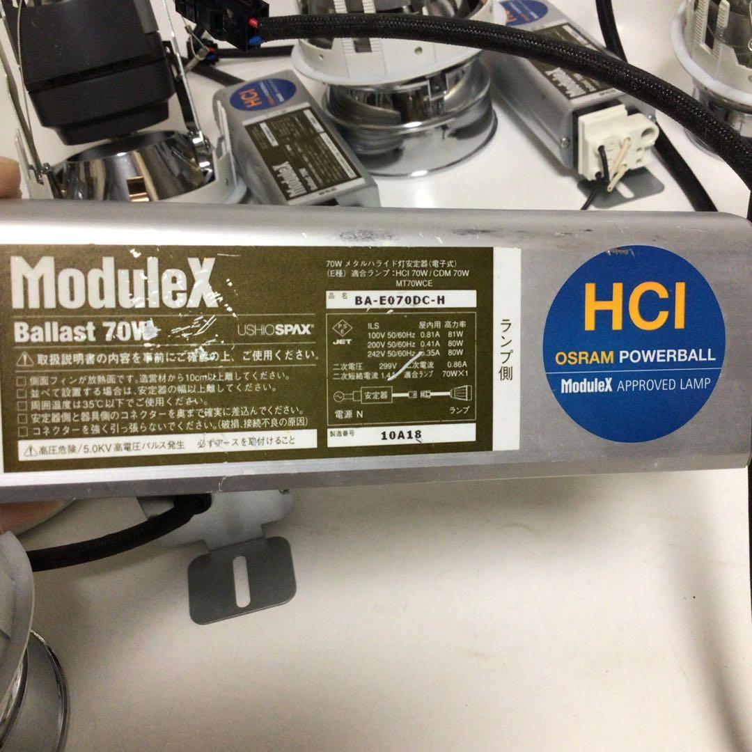 HCI セラミックメタルハライドランプ バラスト ランプユニット 高圧水銀灯