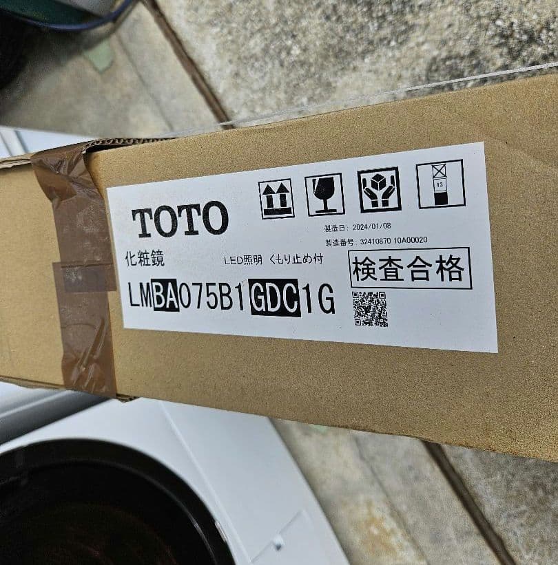 TOTO新品未使用 洗面化粧台 Bシリーズ収納キャビネット