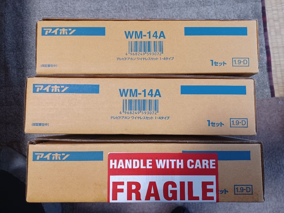 アイホンWM-14A　2セットとWK-24A　1セット