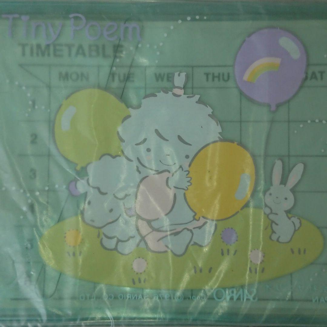 レトロ サンリオ 風の子さっちゃん❀パスケース❀