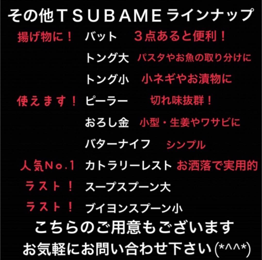 燕39 5×5＝25ブイヨン・アイス各5バター2 マドラー・レンゲ各1