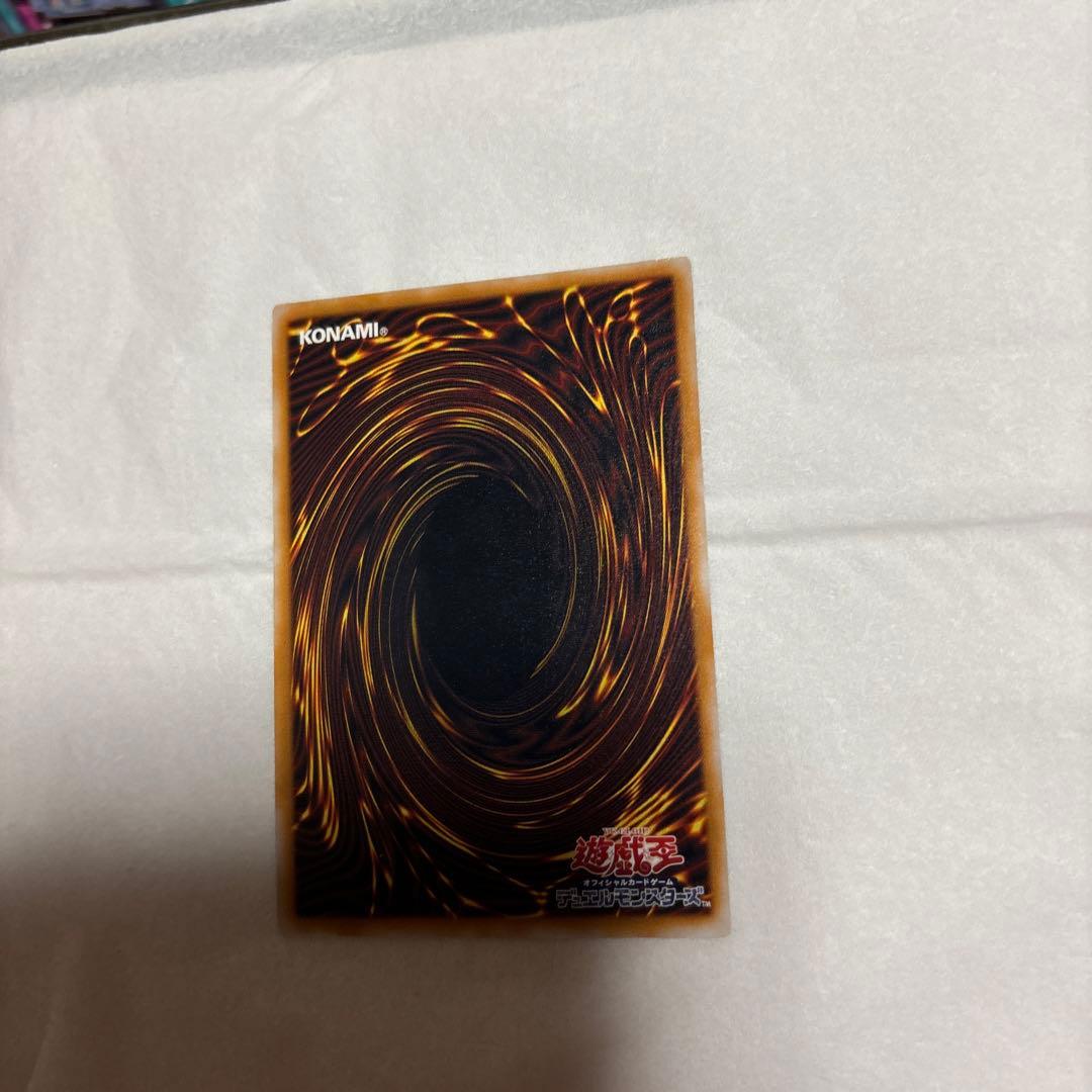 青眼の白龍　SM-51 旧レリーフ　１枚