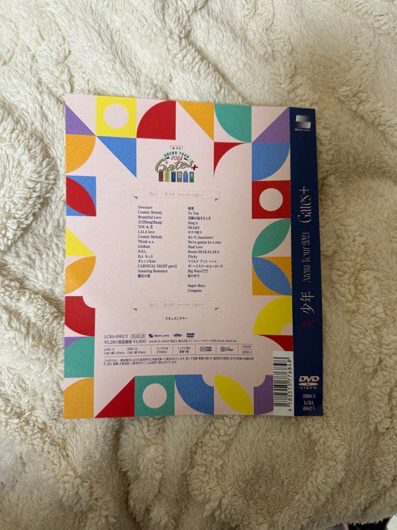 アリーナツアーDVD 3枚セット　HiHi Jets　7MEN侍　美少年