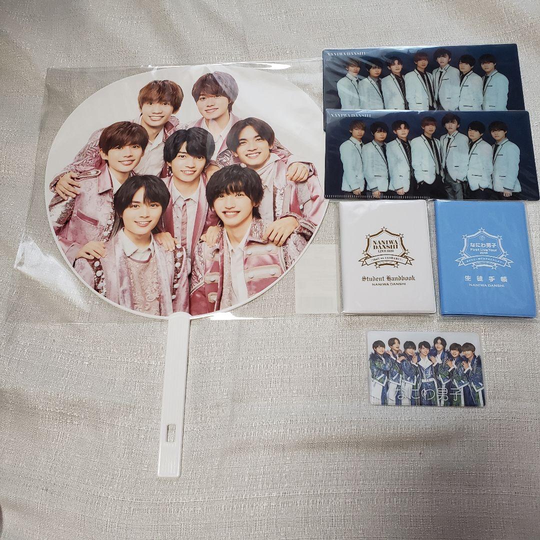 なにわ男子 即購入可‼️