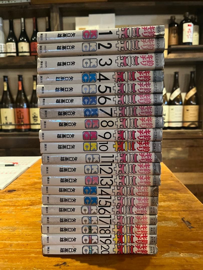 24時間限定割引き　釣りキチ三平 初版　全65巻➕番外編2巻，全巻セット