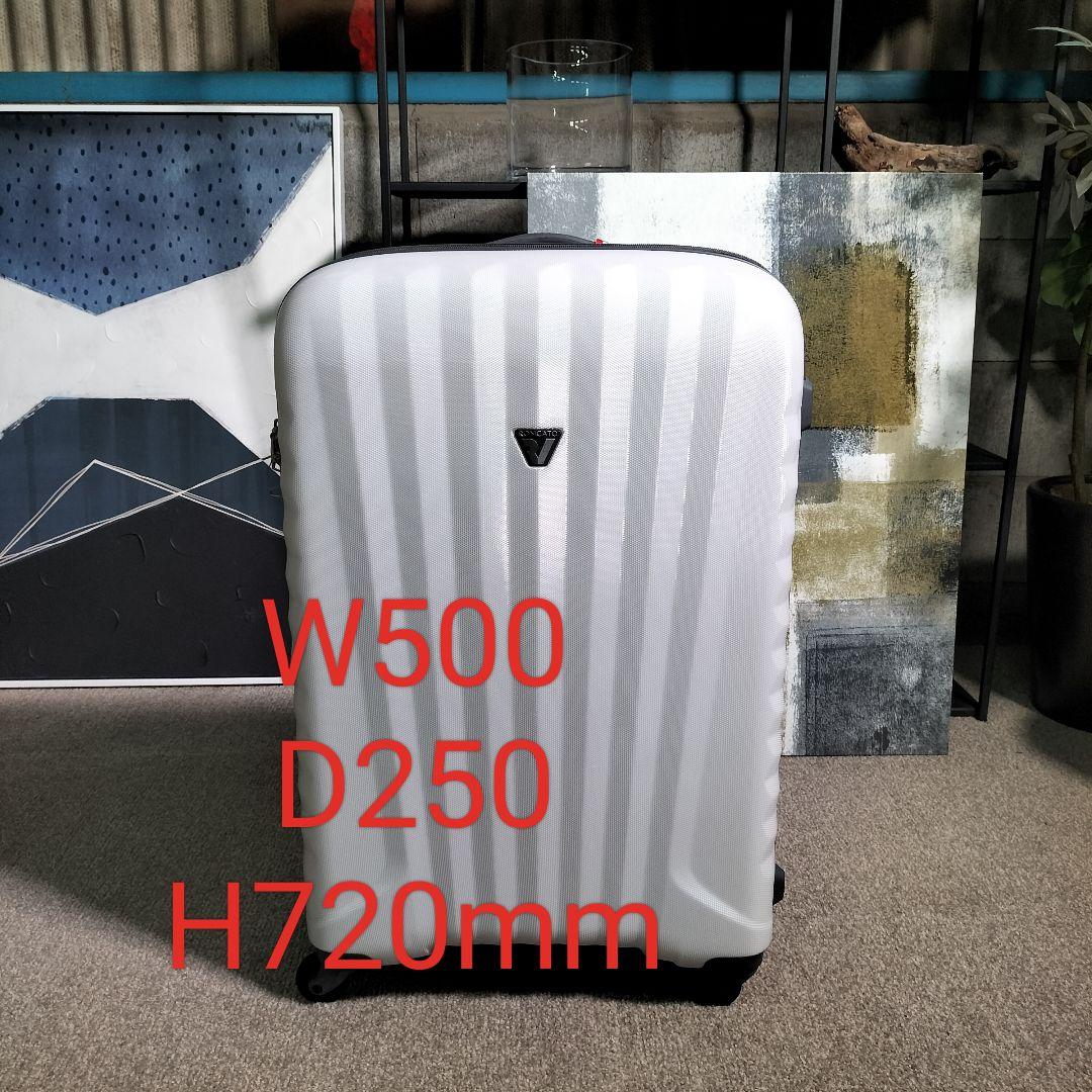 未使用品 ロンカートキャリーケース ホワイト 63L 展示品(2511A②)