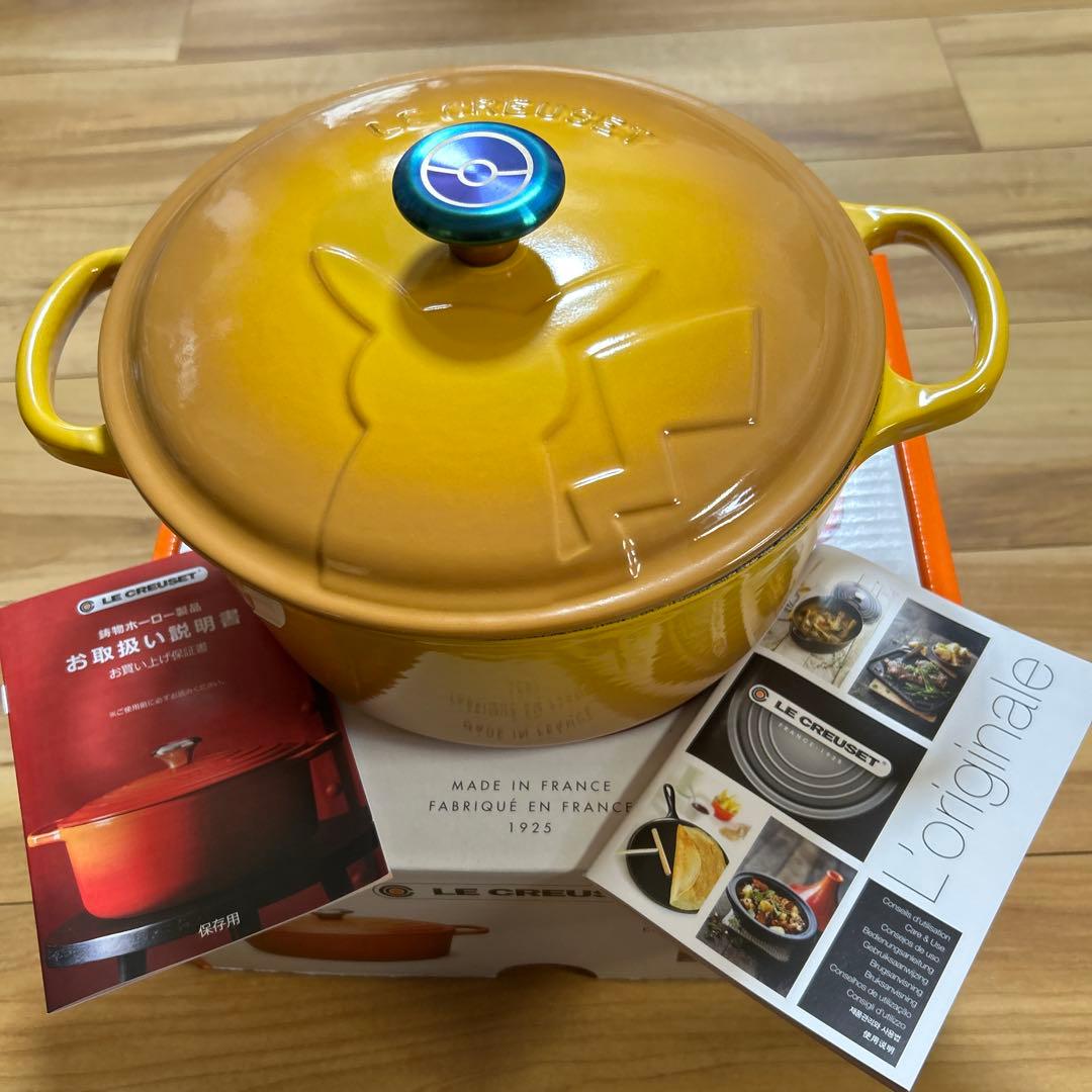 新品未使用・ルクルーゼ・ポケモンコラボ鍋・22㌢・ネクター