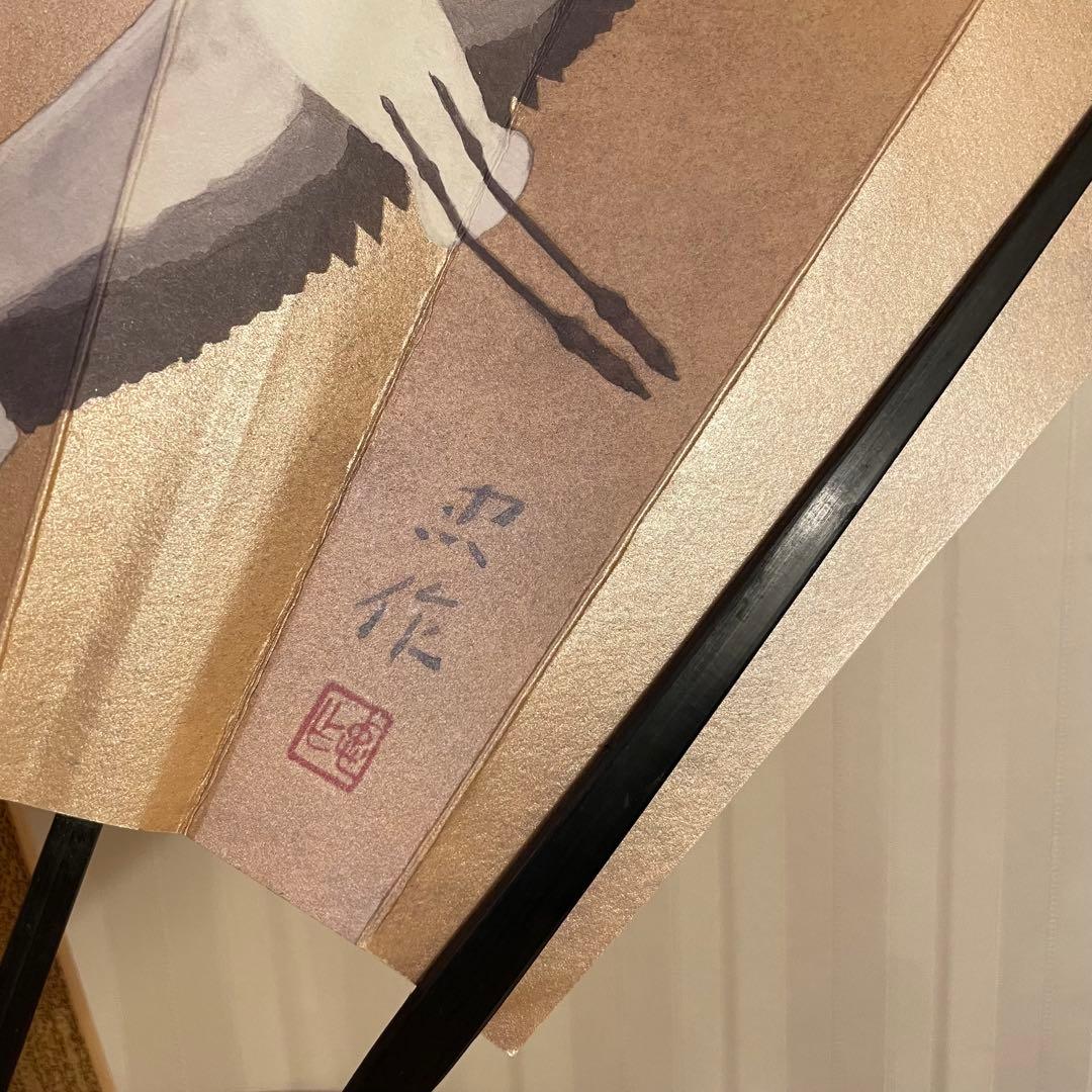 ✨文化勲章受章✨三越 寿扇 朝暉翔鶴 (大山忠作 筆)