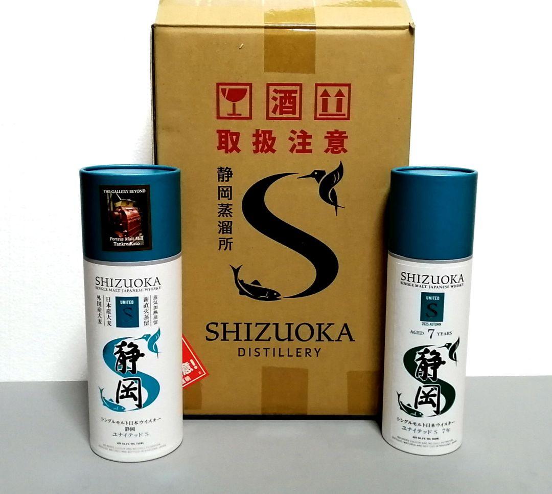 ガイヤフロー静岡蒸留所ウイスキー 静岡初アートラベルとS7年2025秋限定品
