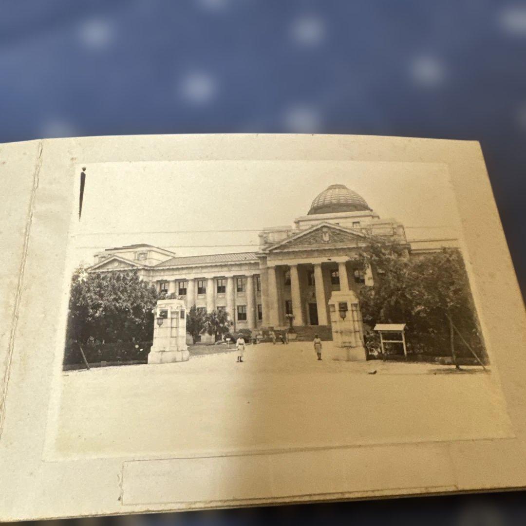 戦前 台湾写真集 日本統治時代 写真帖 総督府 台湾博物館 近代建築