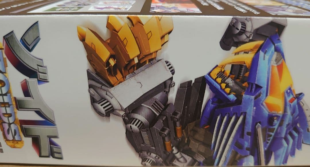 ゾイド.ボックス。ブルーレイ。