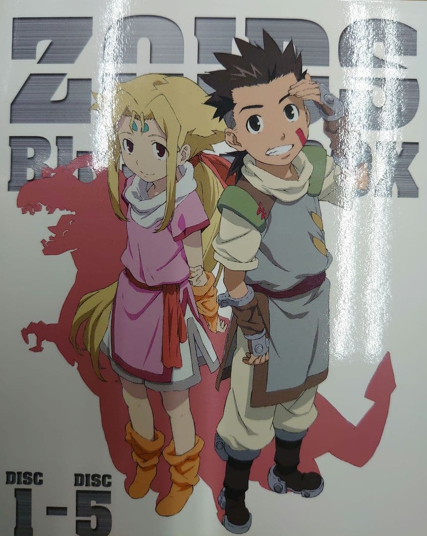 ゾイド.ボックス。ブルーレイ。