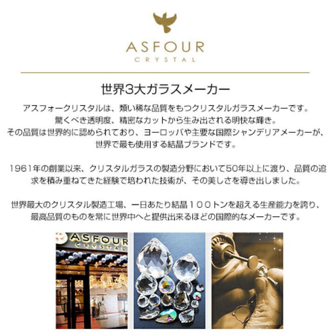 LED対応 8灯シャンデリア ホワイト