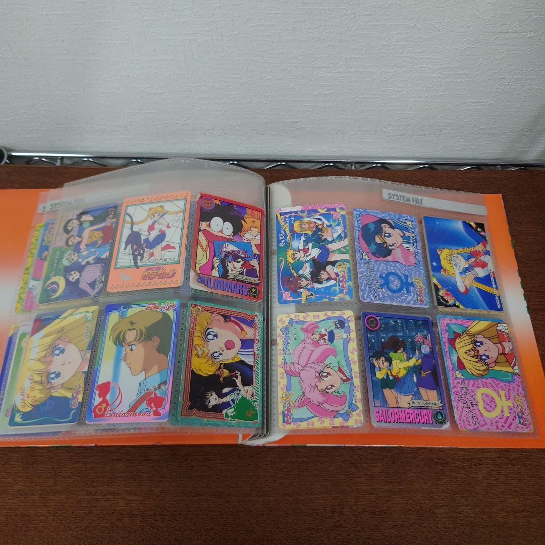 美少女戦士セーラームーン　まんが　絵本　カードダス　まとめ売り　レア　レトロ