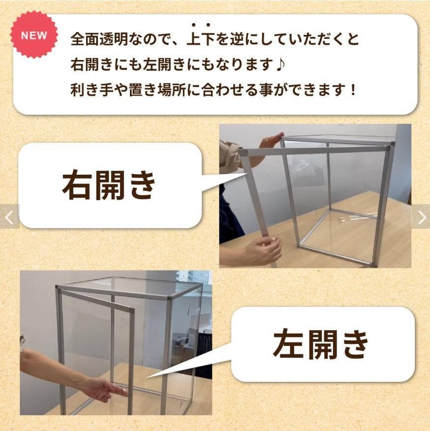 保温組立式アクリルバードケージ【 Lサイズ】右（左）開き 全面透明アクリルケース