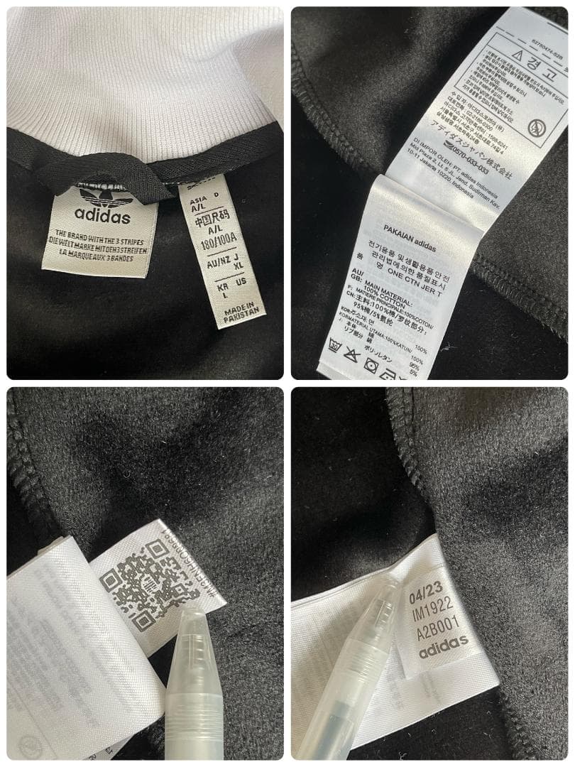 ［新品 正規品］adidas オリジナルクラシックベッケンバウアートラックトップ