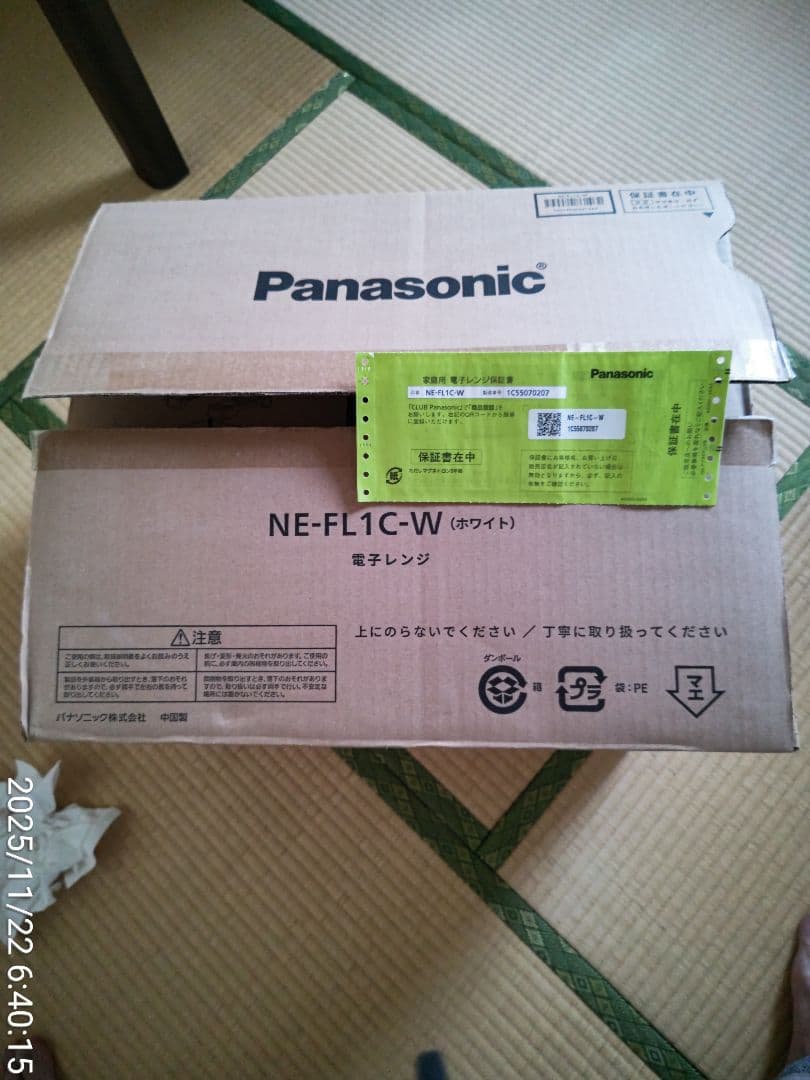 パナソニック単機能電子レンジNE-FL1C-W