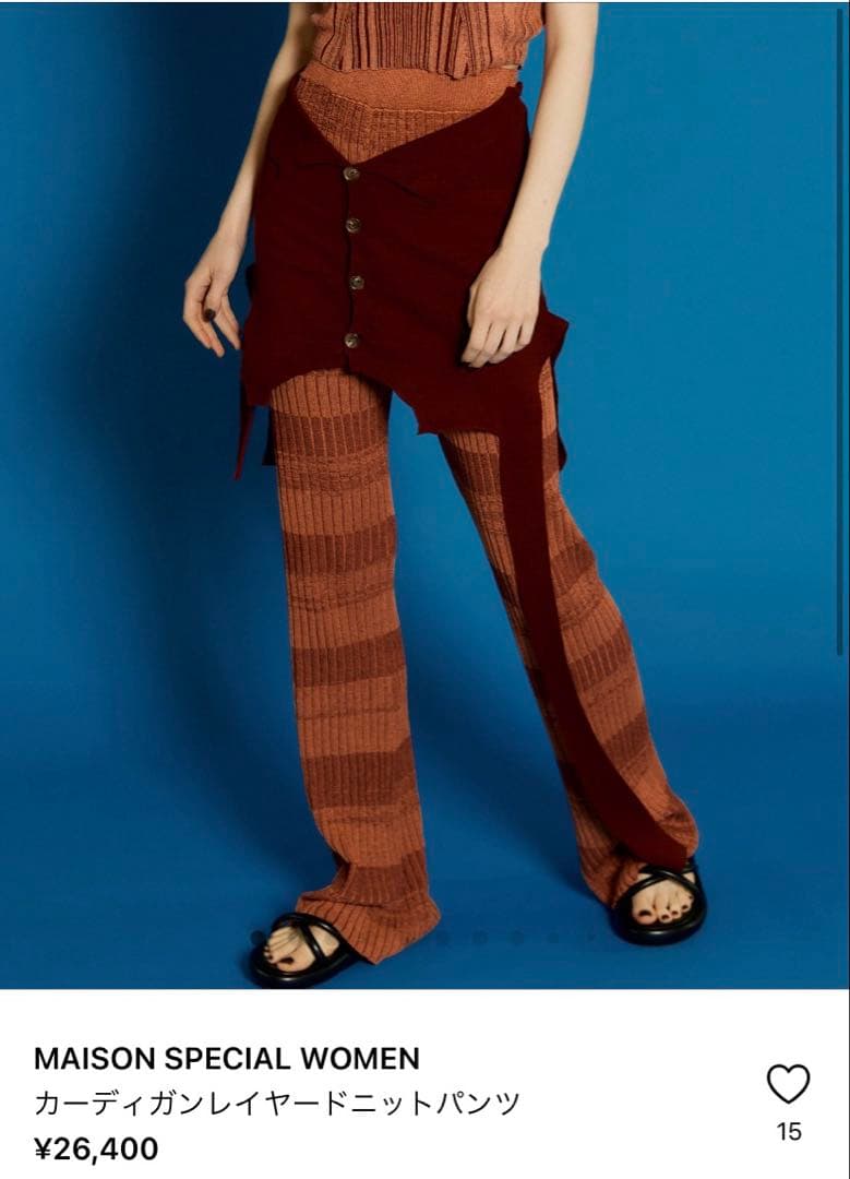 maison special メゾンスペシャル レイヤードニットパンツ