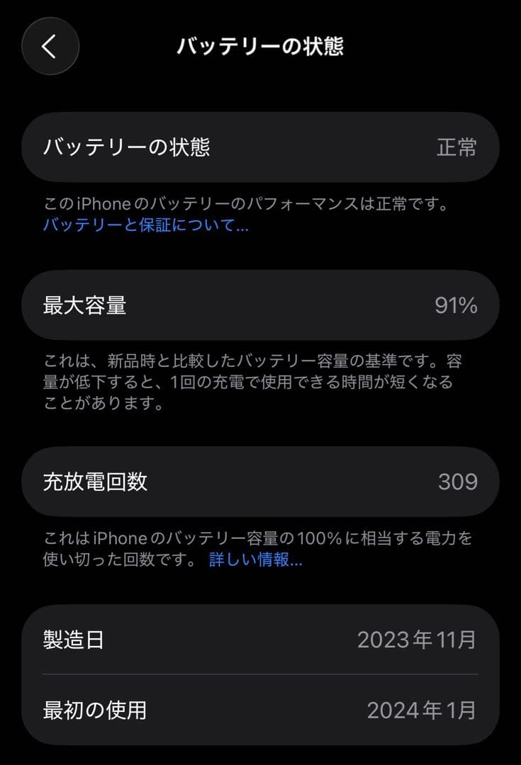 Apple iPhone 15 Pro SIMフリー　本体
