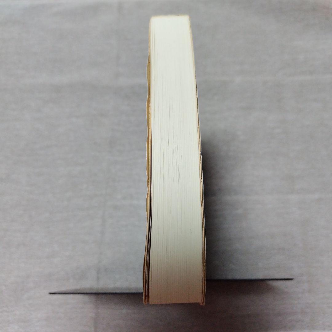 カタカムナ 相似象 創刊号・第十号 相似象学会誌