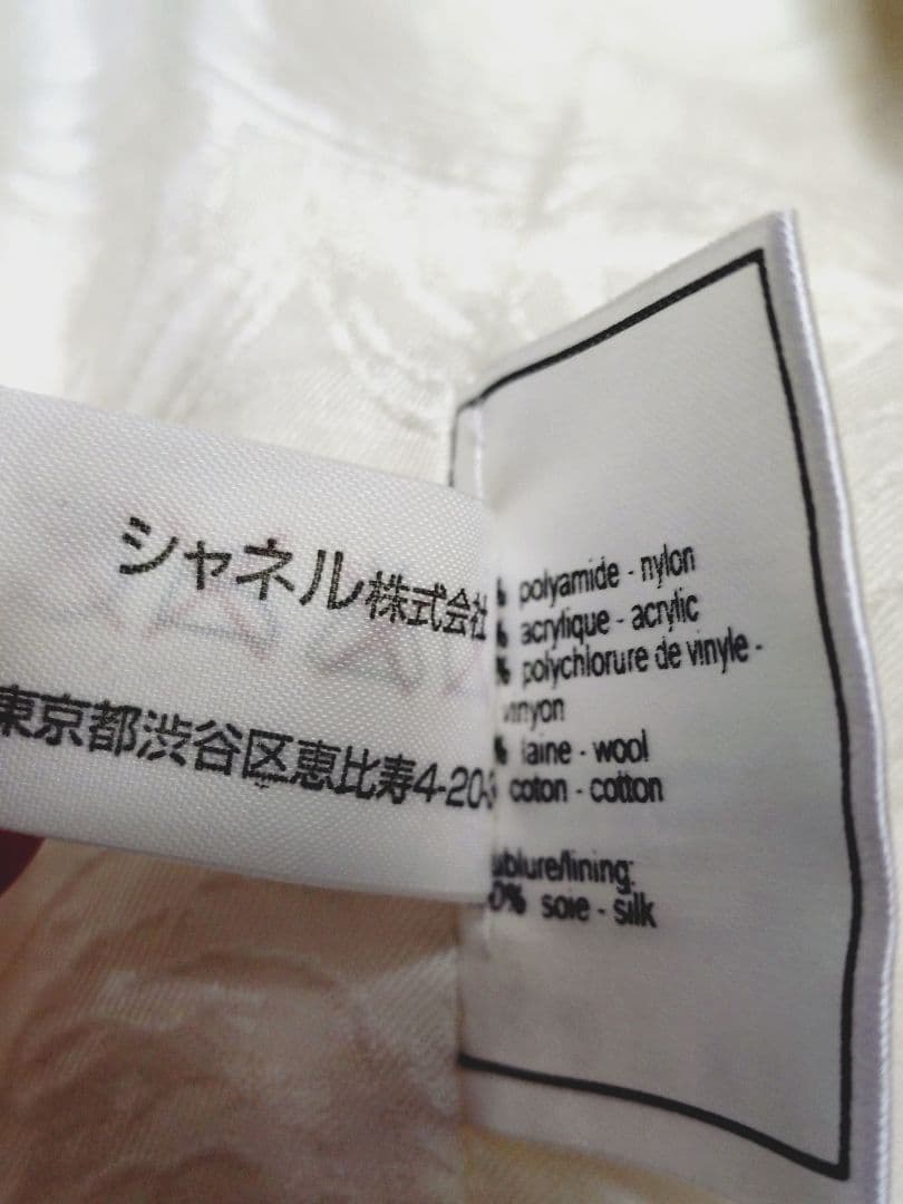 CHANELシャネルボタンノーカラーツイードジャケット フランス製