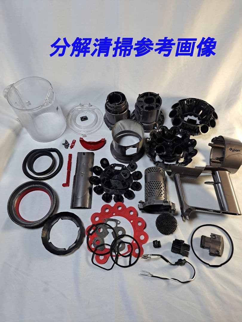 be672　58分　ダイソン　コードレス　SV12　稼働品　分解洗浄済　動作保証